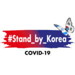 "עומדים לצד קוריאה" - הצטרפו‎