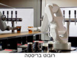 ירחון קוריאה ספט׳ 20: קוריאה תפתח כיפת ברזל ותהפוך למדינת ״נא לא לגעת״