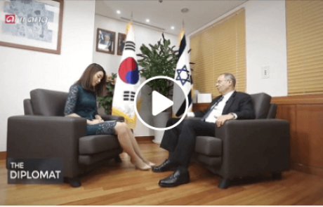 הדיפלומט – ראיון קוריאני עם שגריר ישראלי