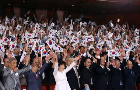 קוריאה חוגגת שבעים שנות עצמאות